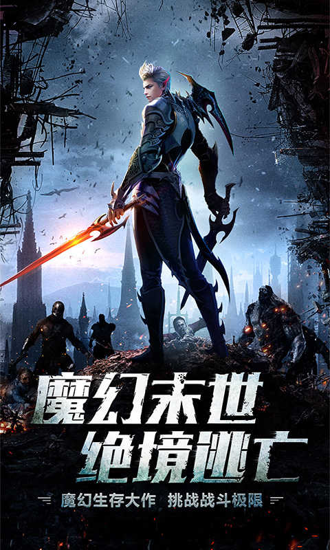 龙城主宰所有道具1折版 v1.0.1 福利版