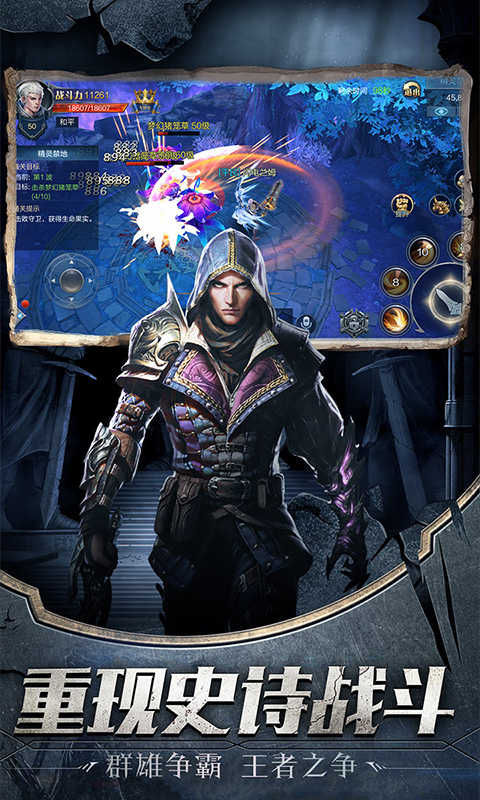 龙城主宰所有道具1折版 v1.0.1 福利版