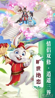 沧海昆仑送SS妖灵版 v1.0.76 福利版