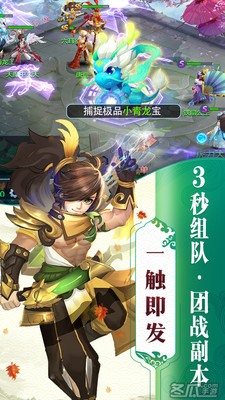 沧海昆仑送SS妖灵版 v1.0.76 福利版