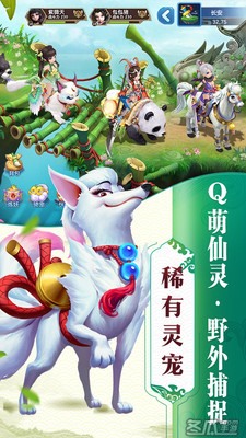 沧海昆仑送SS妖灵版 v1.0.76 福利版
