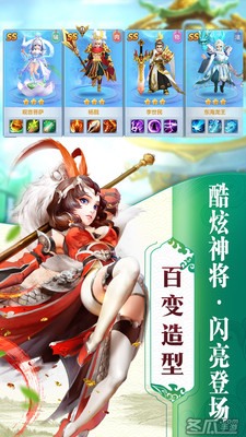 沧海昆仑送SS妖灵版 v1.0.76 福利版