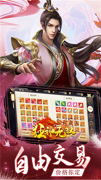狂神无双手游红包福利版 v22122615 手机版