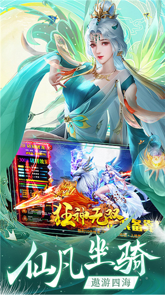 狂神无双手游红包福利版 v22122615 手机版