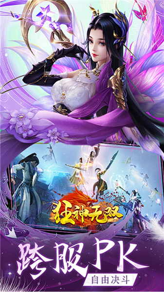 狂神无双手游红包福利版 v22122615 手机版