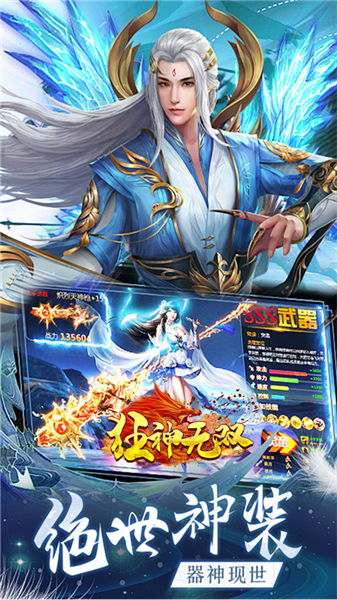 狂神无双手游红包福利版 v22122615 手机版