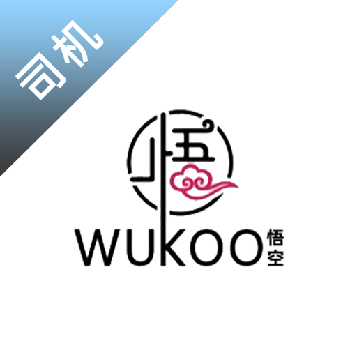 九州智运司机端app下载 v1.2.6 安卓版