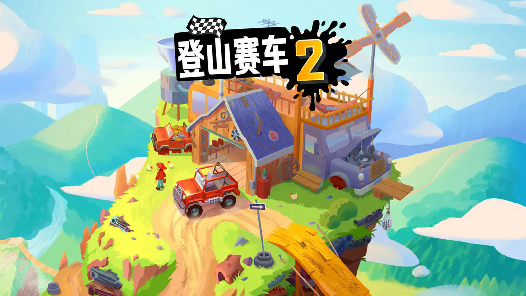 Hill Climb Racing2登山赛车2更新版下载 v1.72.4