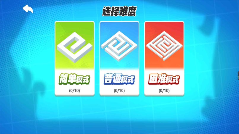 迷宫的米诺斯手机版下载 v2025.07.311 安卓版