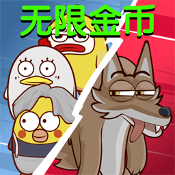鸡哥别躺平游戏下载 v2025.07.550 安卓版 鸡哥别躺平游戏下载 v2025.07.550 安卓版