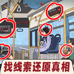 我眼力贼尖最新版下载 v2025.08.436 安卓版