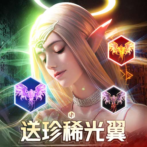 精灵盛典黎明九游渠道服下载 v1.79.1 安卓最新版 精灵盛典黎明九游渠道服下载 v1.79.1 安卓最新版