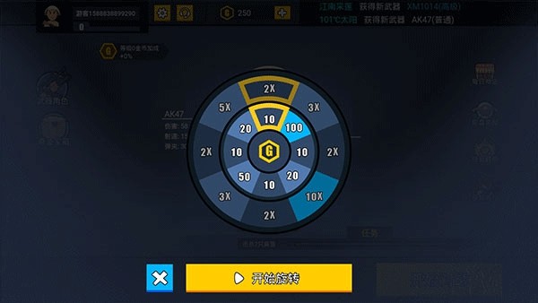 消灭臭蛋小游戏下载 v1.00 安卓版