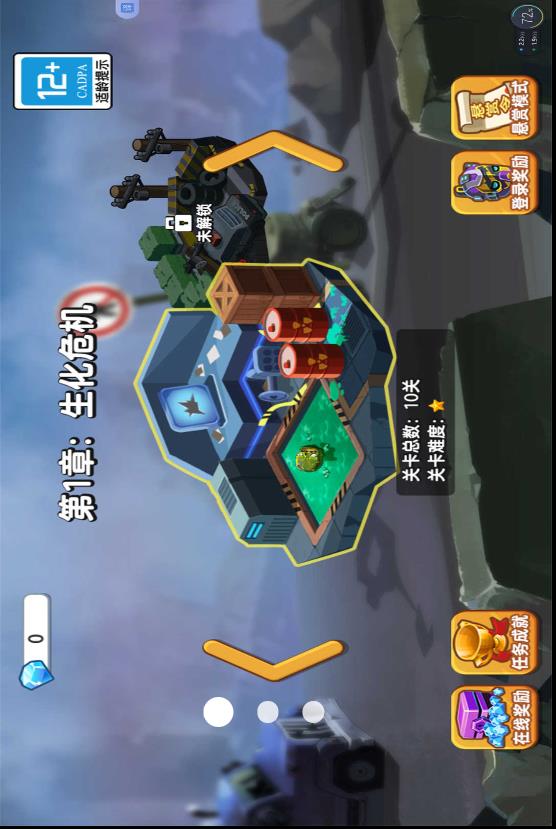 超人对战游戏下载 v2025.09.073 安卓版