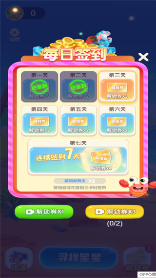 逻辑黑洞游戏下载 v2025.09.104 安卓版