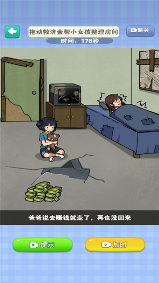 逻辑黑洞游戏下载 v2025.09.104 安卓版