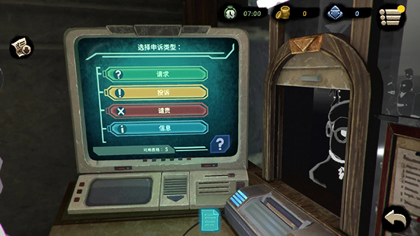 旁观者2汉化版下载 v1.7.16104 安卓版