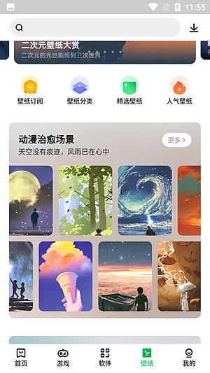 联想应用商店手机版联想游戏中心 v12.14.10.88