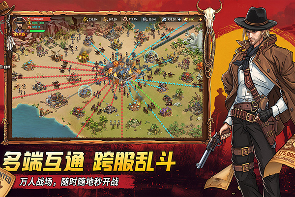 落日战火全解锁版下载 v1.0.6 安卓版