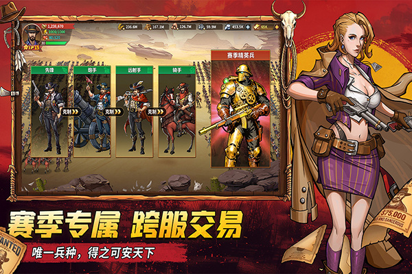 落日战火全解锁版下载 v1.0.6 安卓版