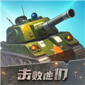 击败他们游戏最新版 v1.0.0.1 击败他们游戏最新版 v1.0.0.1