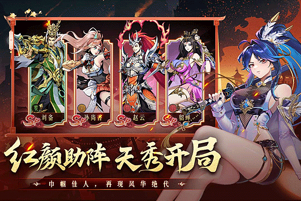 征服与荣耀0.1折平台下载 v0.0.143452