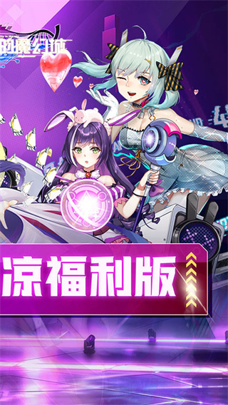 天空的魔幻城送无限充抽版 v0.6.3 安卓版