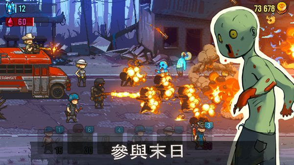 可怕的夏日无限钞票单机版下载 v4.4.2