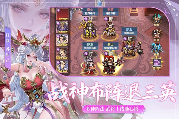 像素名将录安卓版下载 v1.6.1