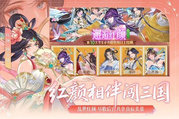 像素名将录安卓版下载 v1.6.1