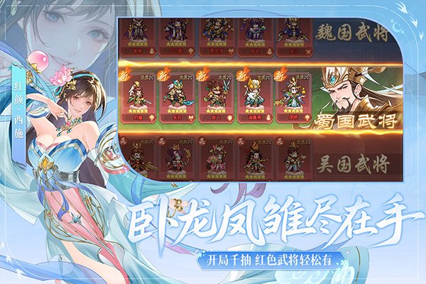 像素名将录安卓版下载 v1.6.1