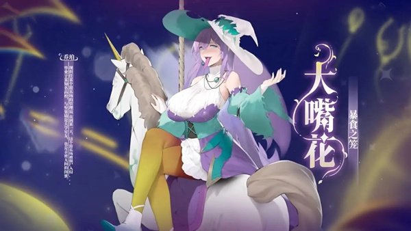 植物娘大战僵尸下载手机版 v1.3.4 安卓版