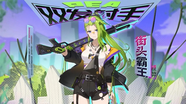 植物娘大战僵尸下载手机版 v1.3.4 安卓版