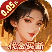炫斗三国0.05折买断免费版 v1.0.0