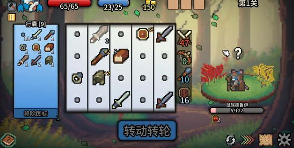 拉杆英雄无敌版安卓版 v1.0.6