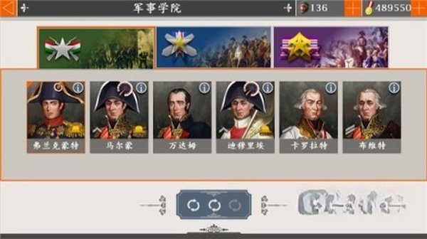 欧陆战争4官方最新版 v1.4.50