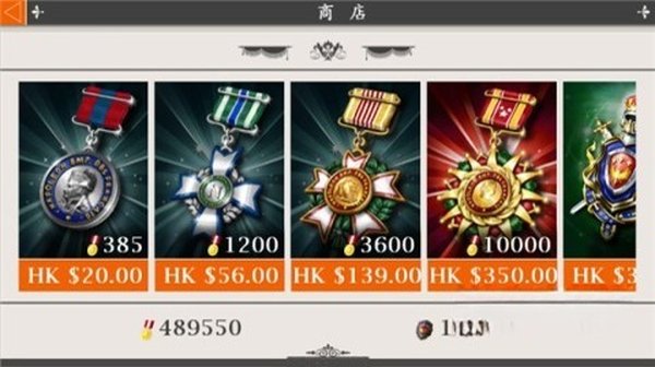 欧陆战争4官方最新版 v1.4.50