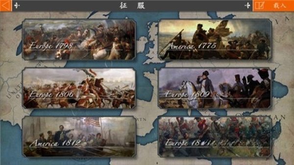欧陆战争4官方最新版 v1.4.50