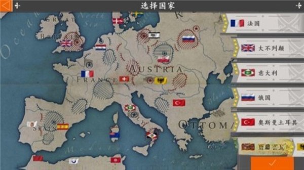 欧陆战争4官方最新版 v1.4.50