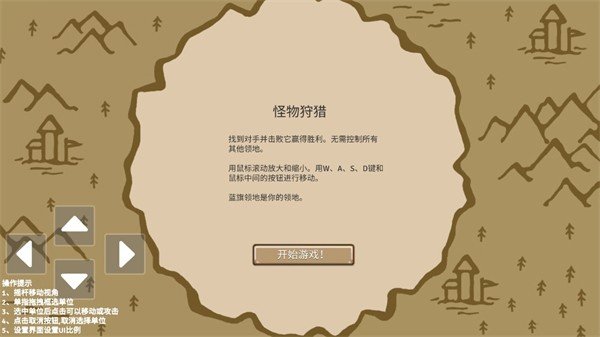 环形帝国2官方安卓版 v18.0