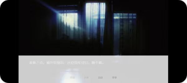 adrift手机版 v1.0