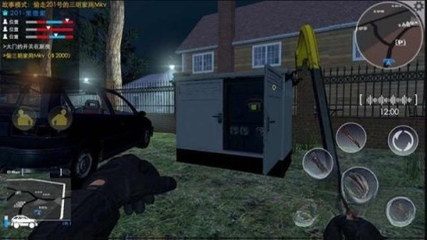 潜行模拟器手机中文版 v1.1.2