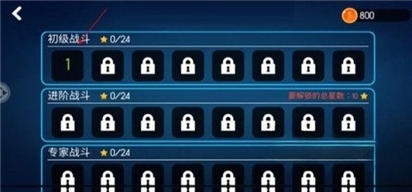巅峰决斗火柴人安卓安装 v1.4.3