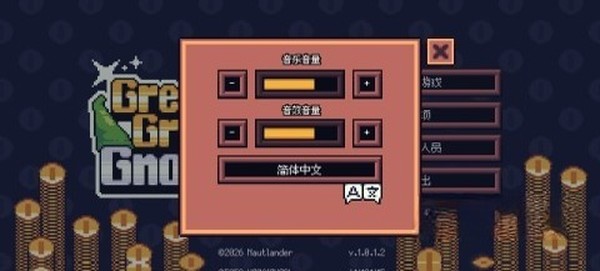 贪婪地精手游最新版下载安装 v1.0.1.2