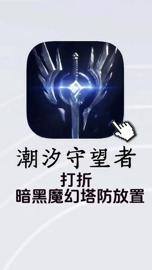 潮汐守望者TideWatcher官方版下载 v1.2.56.375.3 潮汐守望者TideWatcher官方版下载 v1.2.56.375.3