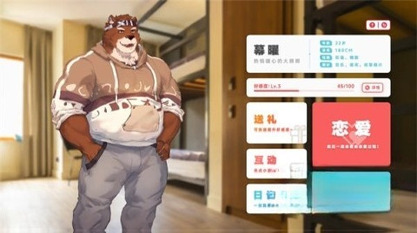 遗失的终章官网正式版 v1.0.4