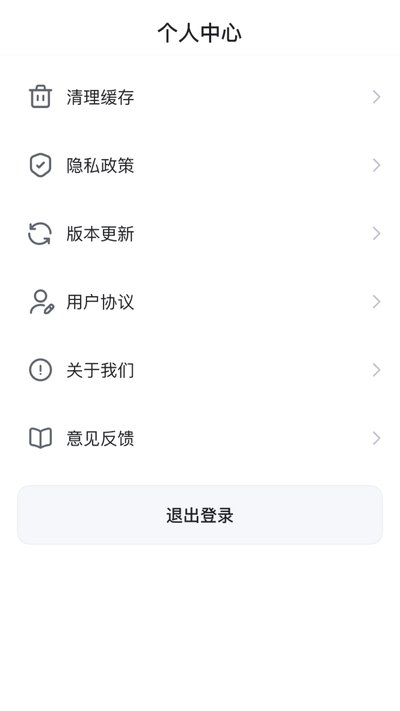 与辛同行安卓版 v26.04.20