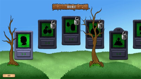 植物大战僵尸重生版最新安卓版 v2.0.3