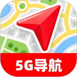 全民5G智能导航官方安卓版 v1.0.0