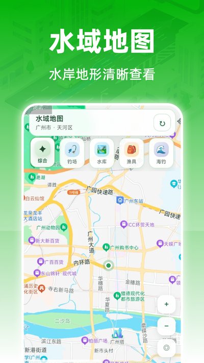 全民5G智能导航官方安卓版 v1.0.0